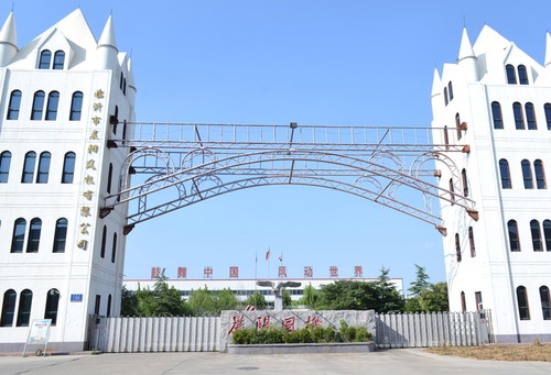 橫店影視0元受讓影視科技股權 擬新設IP綜合運營平臺