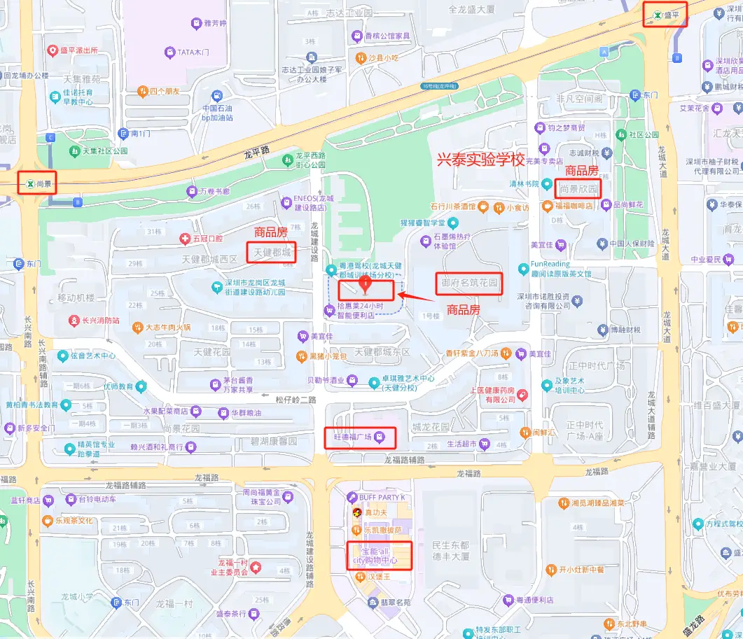 月租420元起！龍崗區龍城街道昭華里公租房介紹