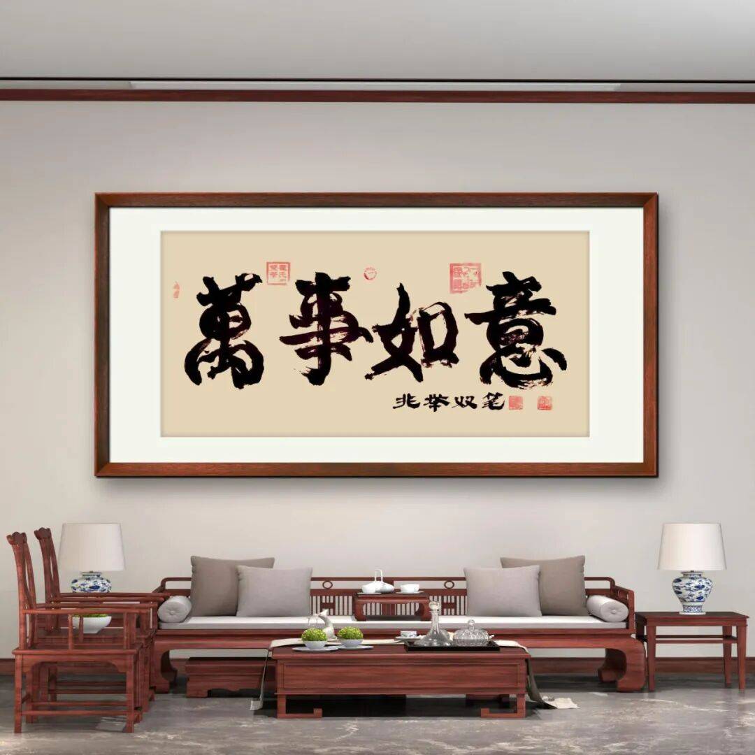 品讀中國書法名家——霍兆舉