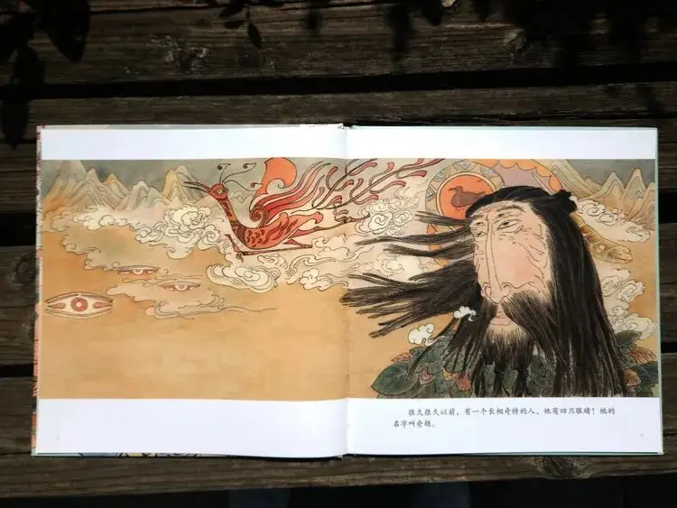 喜報 | 祝賀湘少社2種圖書榮獲冰心兒童圖書獎