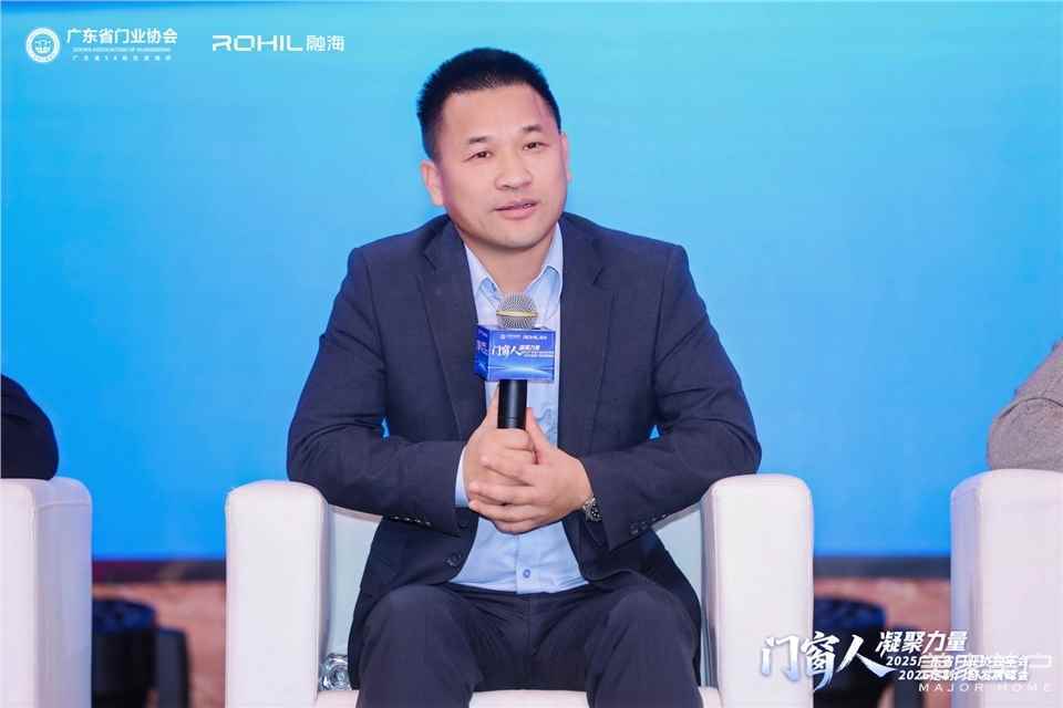 門窗人，凝聚力量| 2025廣東省門業協會年會：凝聚門窗力量，開啟行業新徵程