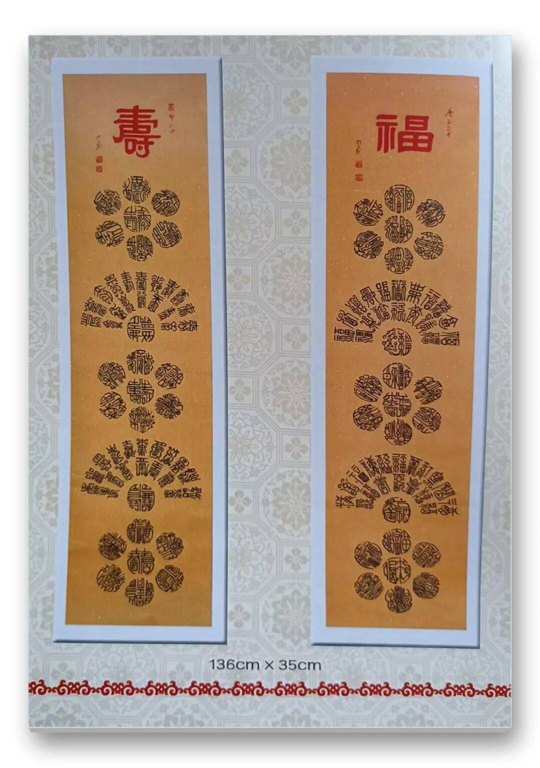 書法家周勇——元啟新章·翰墨賀歲