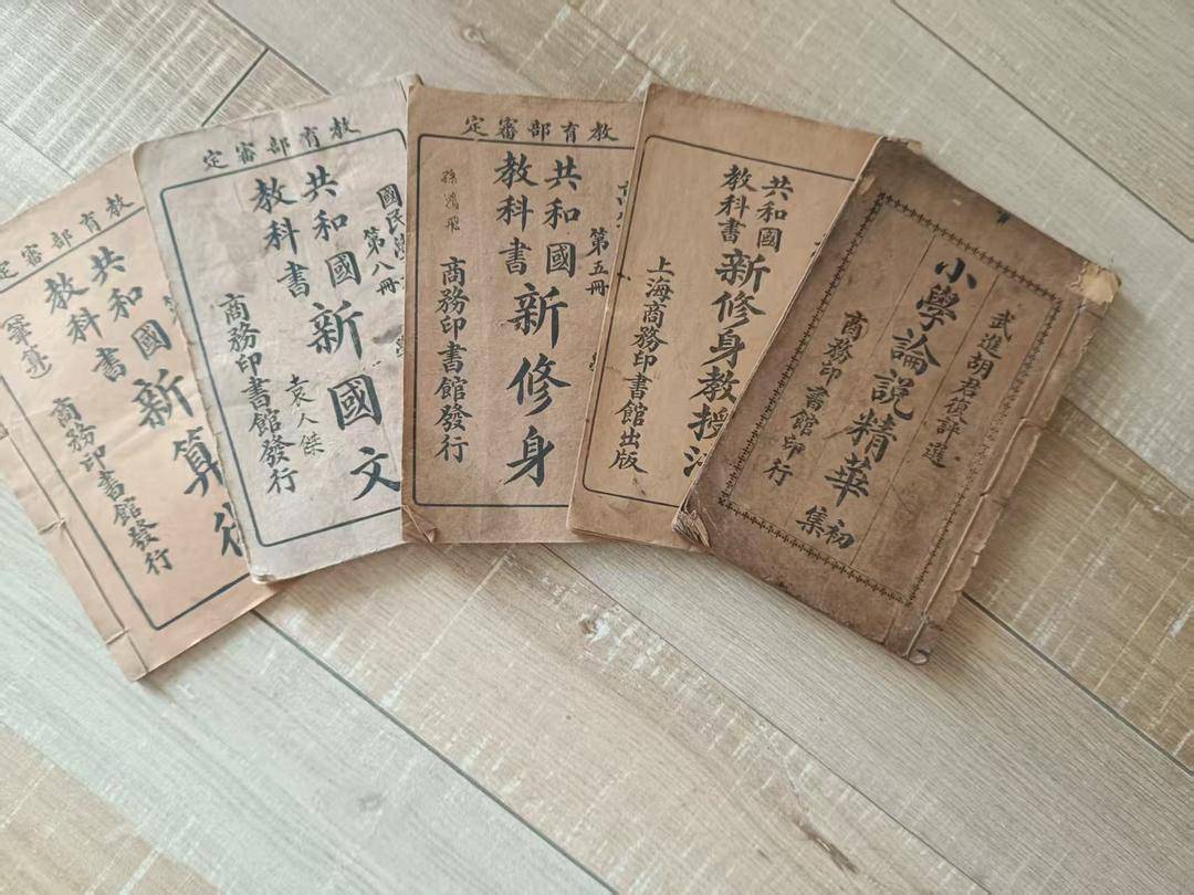 “百年老課本暨山東抗戰教材收藏展”開展