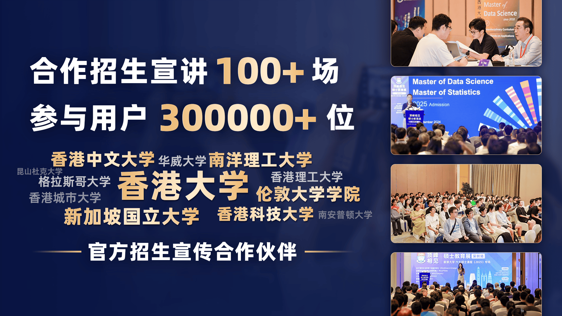 2026年深圳留學中介，專業顧問提供最好的留學服務