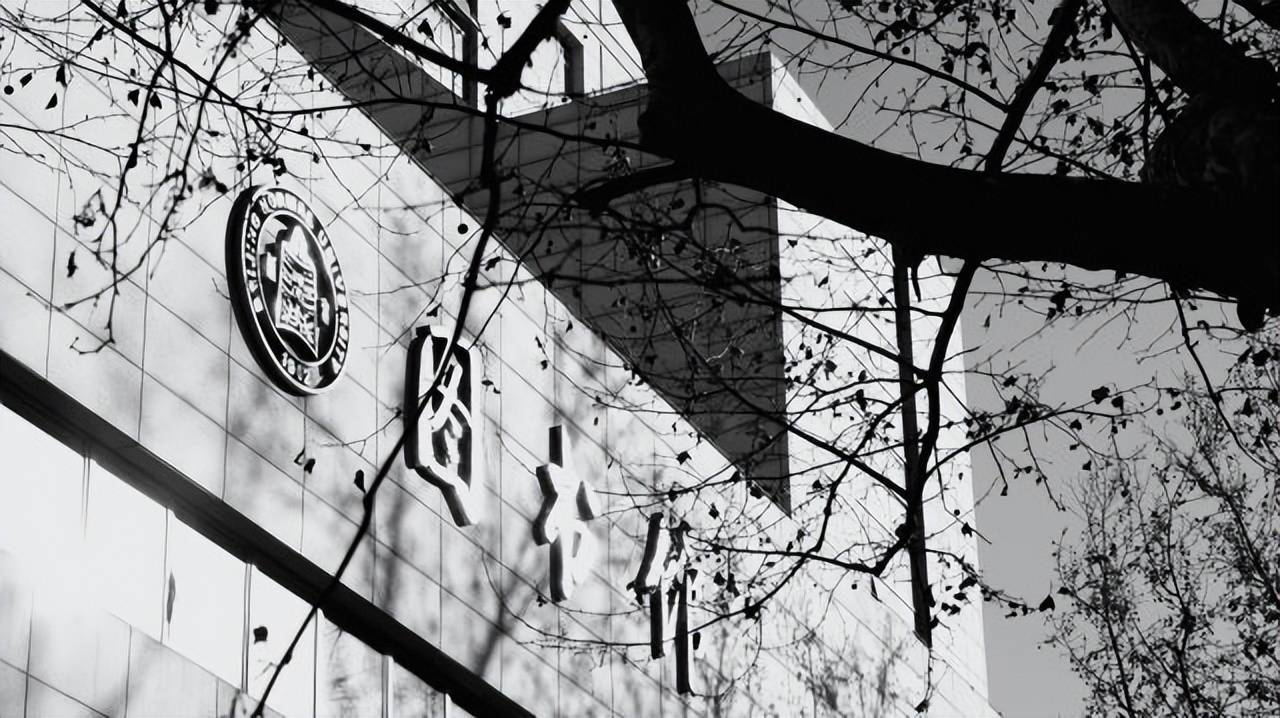 中國現代高等教育的奠基者：北京師範大學