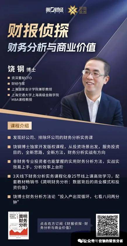 會計師棄標太極股份為哪般？訊號背後一張難看的財報