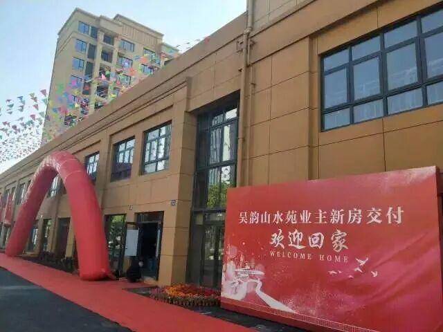 浙江一“大齡青年安置小區”火了，20歲以上女性與22歲以上男性可申請購買，當地回應：已基本住滿