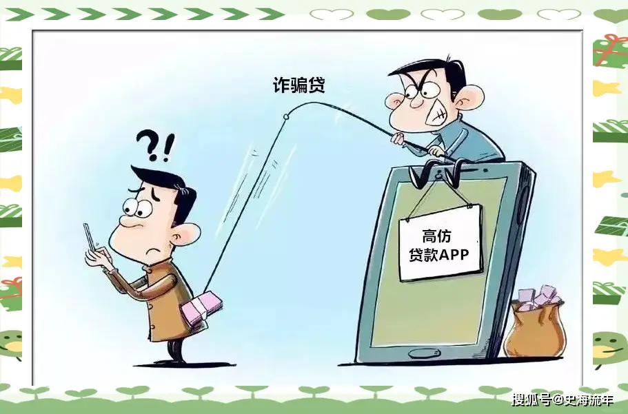 原創女大學生被騙12萬元！維權幫手卻成陷阱，防詐騙教育勢在必行