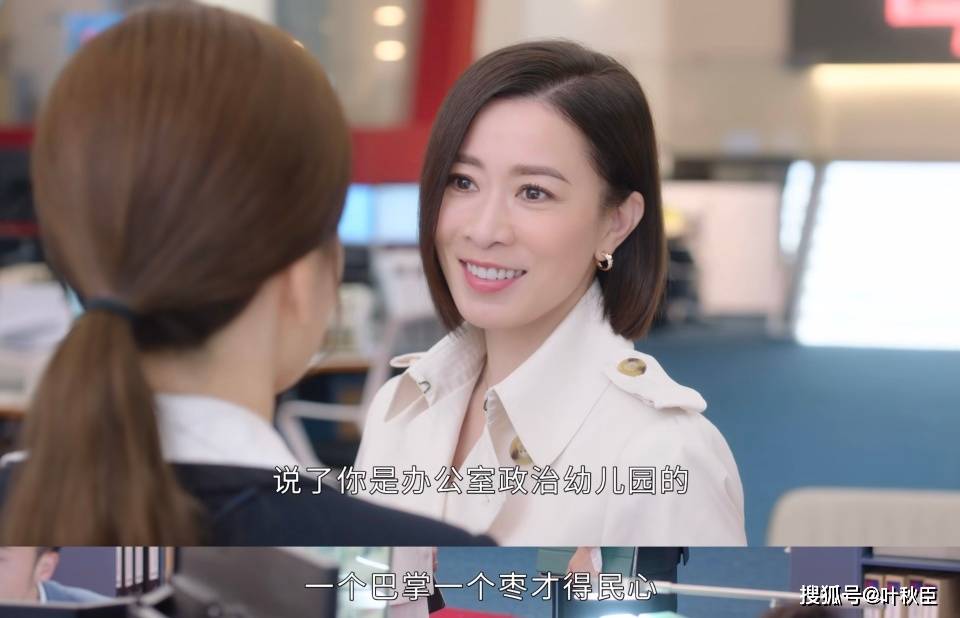 原創《新聞女王2》大結局深度解析：盤點值得收藏的金句，期待第三部