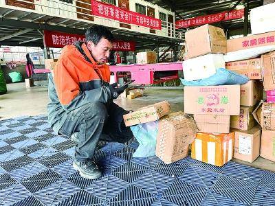 讓快遞路成為鄉親們的致富路