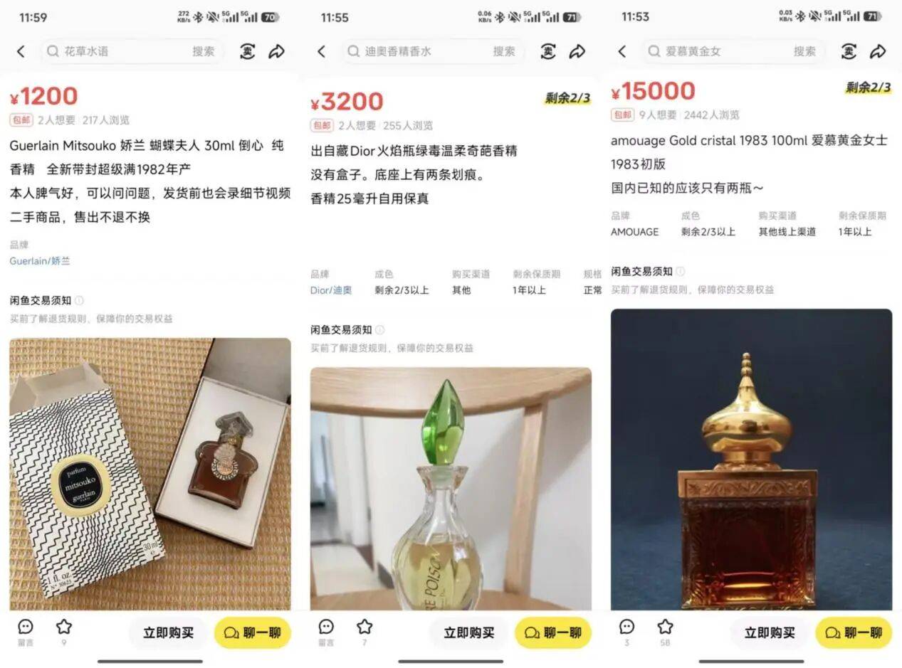 收藏界的“液體黃金”竟是它們，停產多年被奉為白月光