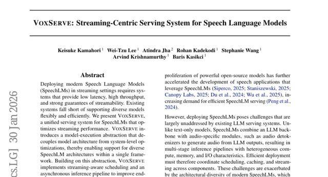 華盛頓大學：如何讓AI語音模型像播放流媒體一樣快速流暢地工作