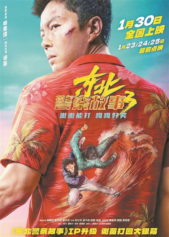 硬核男性敘事中，女性角色不落俗套