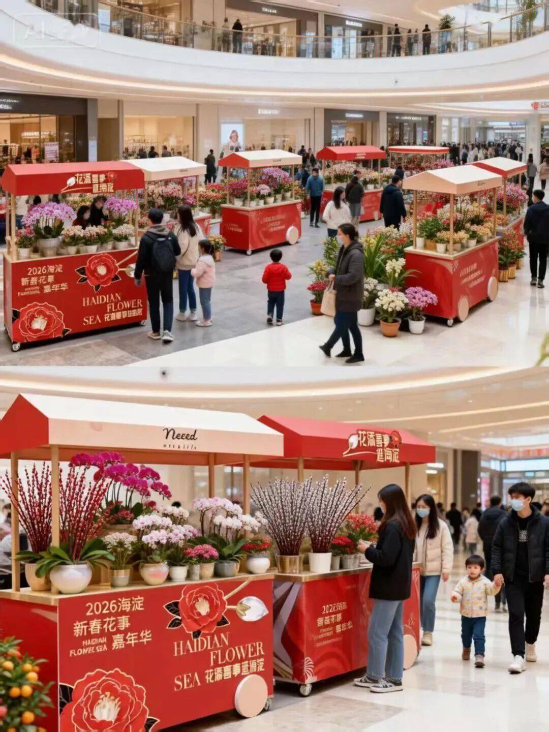 收藏！2026北京各大商圈春節活動彙總來了