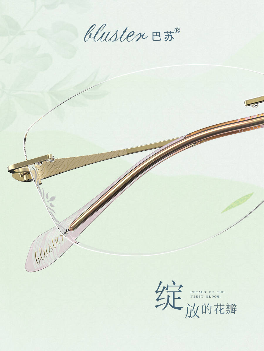 2月輕盈珠寶眼鏡公司口碑好物分析曝光，眼鏡/時尚鏡品/林德伯格眼鏡/時尚眼鏡/鏡架/簡約眼鏡，珠寶眼鏡實力廠家有哪些