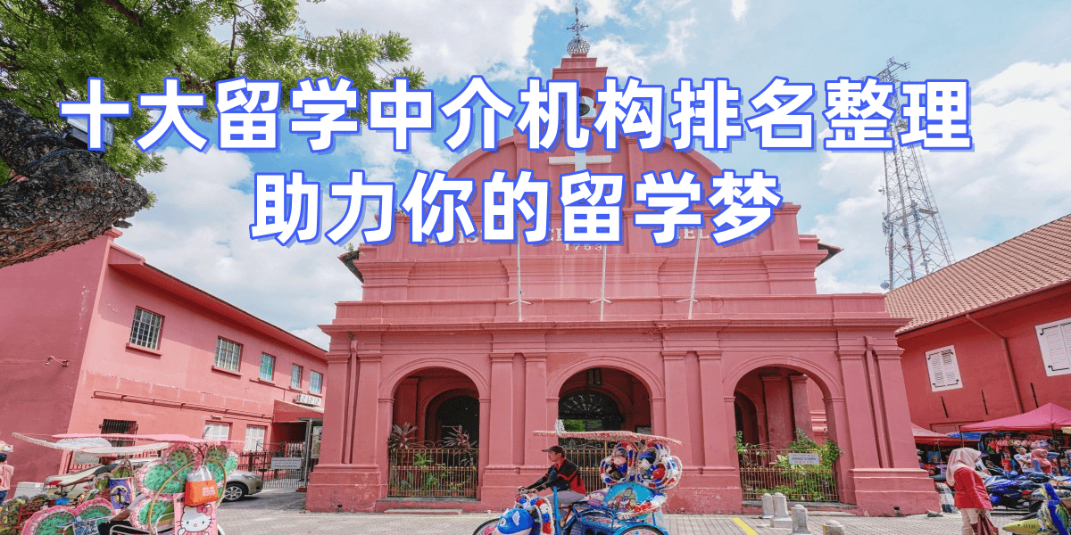 考研後利用考研成績申請英國！保障承諾直接錄取搶佔機會