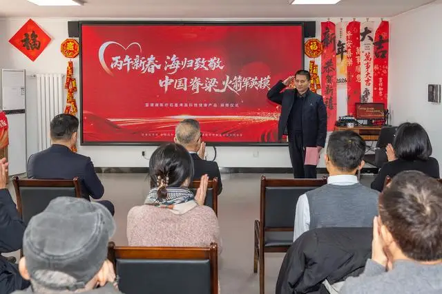 科技向善，留學人才發展基金會愛心捐贈致敬軍休幹部