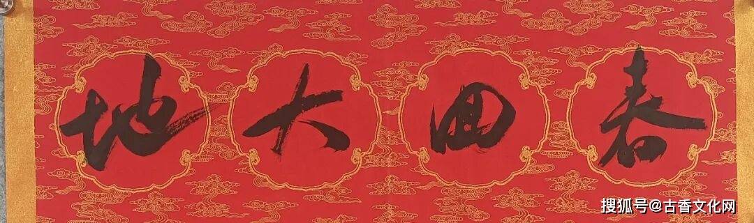 “迎馬年，賀新春”——孫戰生春聯書法作品欣賞