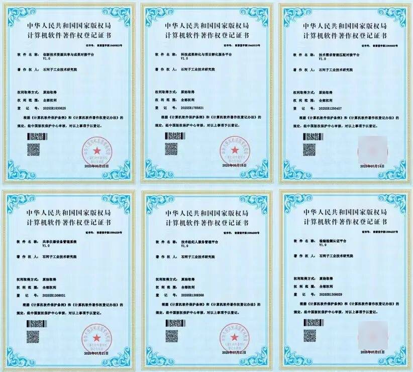 石河子工業技術研究院構建全鏈條科技成果轉化服務體系