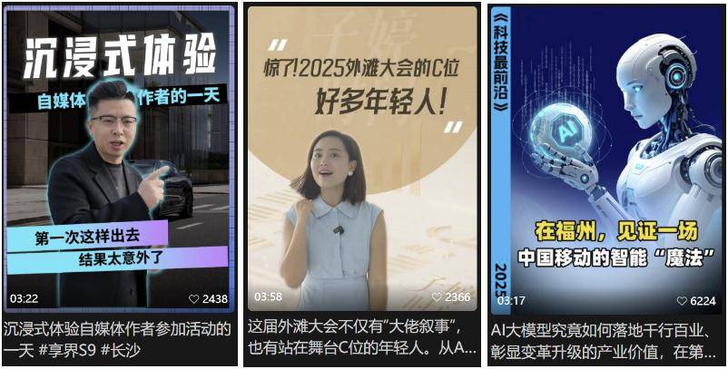 出擊AWE 2026：見證消費電子“原生AI”時代