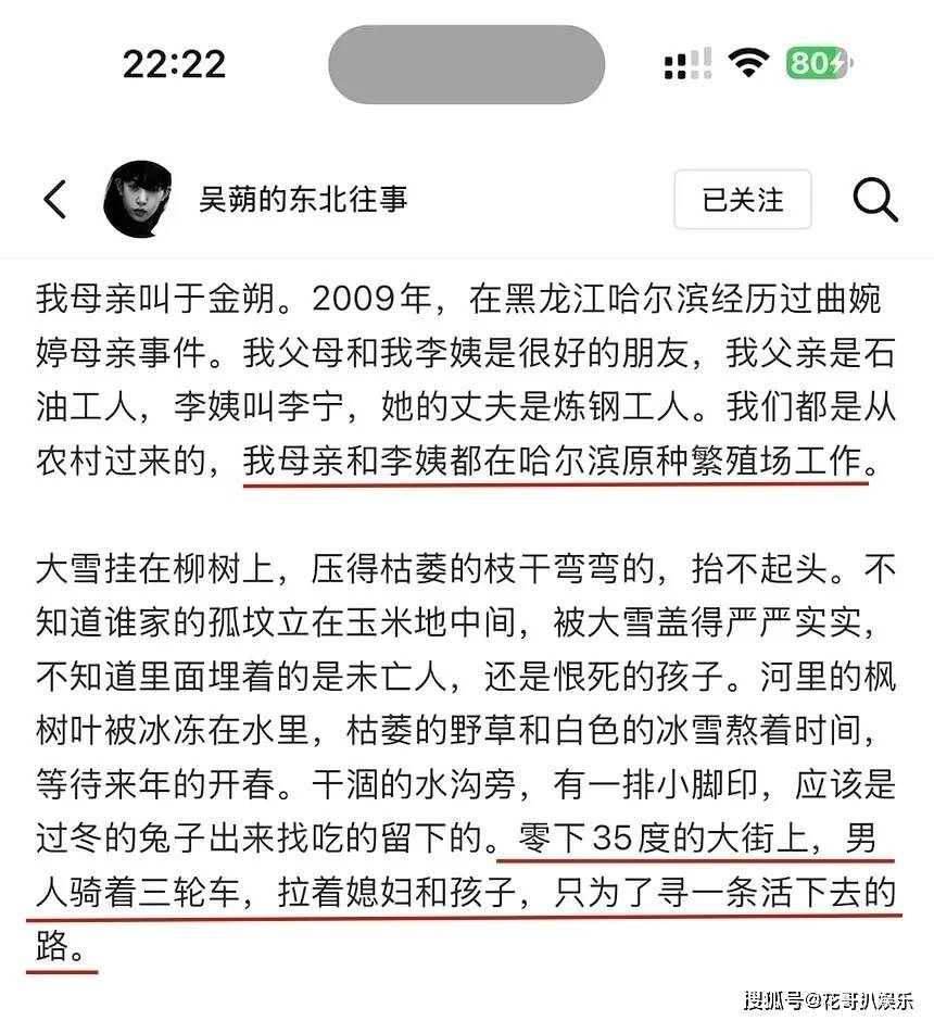 原創曲婉婷意圖復出，宣傳新歌賬號被封禁，公眾人物不能逾越法律紅線