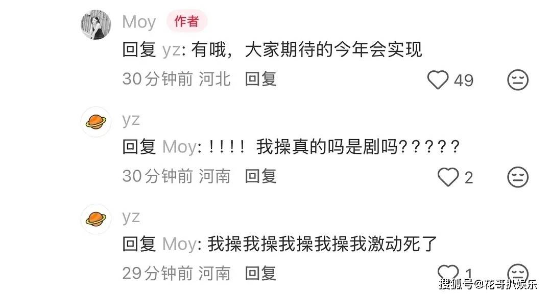 原創曲婉婷意圖復出，宣傳新歌賬號被封禁，公眾人物不能逾越法律紅線