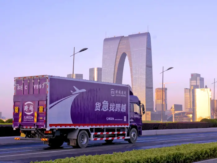 關注跨越物流好嗎，完善員工福利傳遞高品質服務溫度