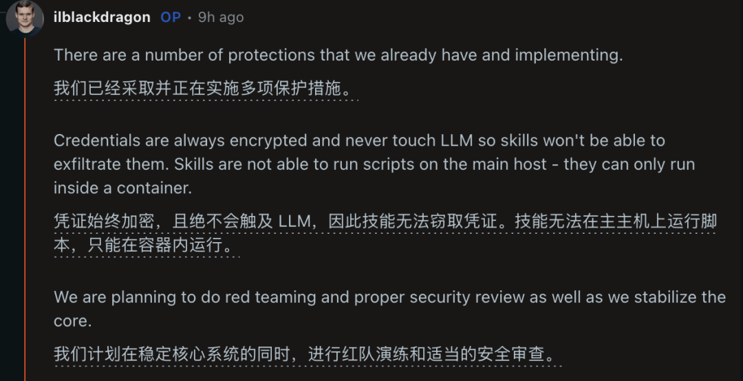 Transformer論文作者重造龍蝦，Rust搓出鋼鐵版，告別OpenClaw裸奔漏洞