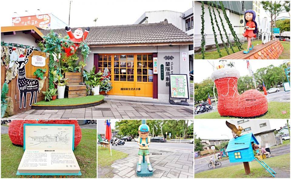 宜蘭免門票景點 蘭陽原創館超好逛，在地文創一次收藏