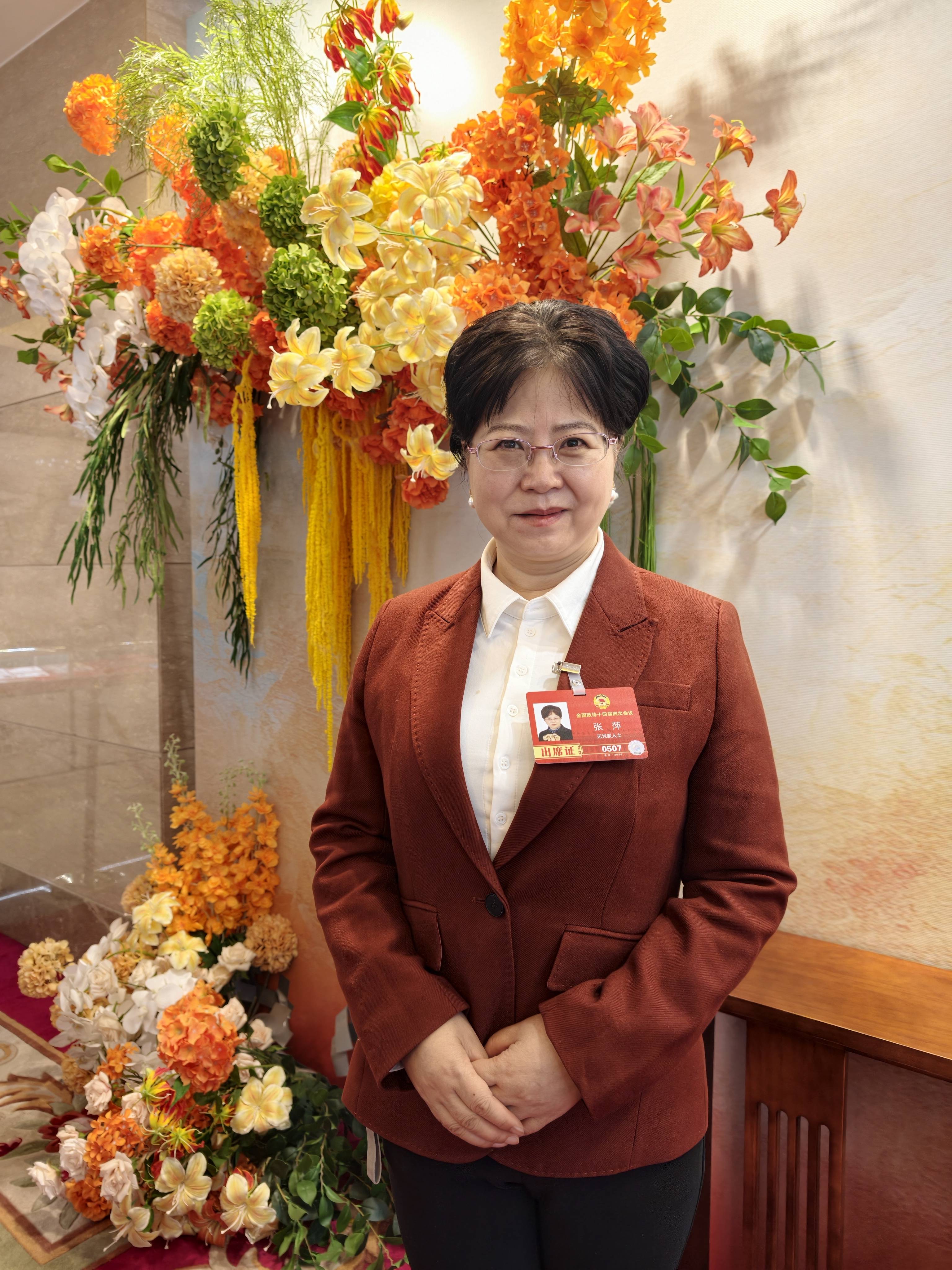 全國政協委員、立信會計師事務所高階顧問張萍：給專業服務採購“立規矩”