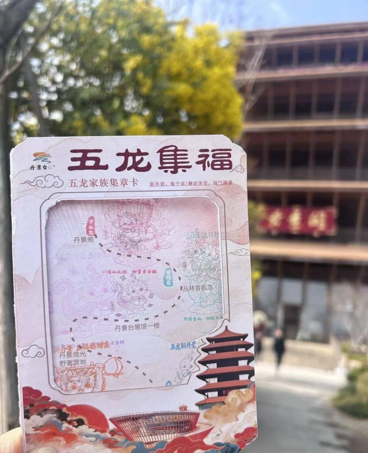 快收藏！丹景臺春日賞花徒步攻略來了