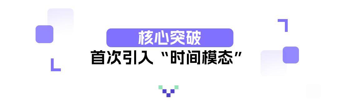 阿里通義實驗室開源影視級配音多模態大模型Fun-CineForge