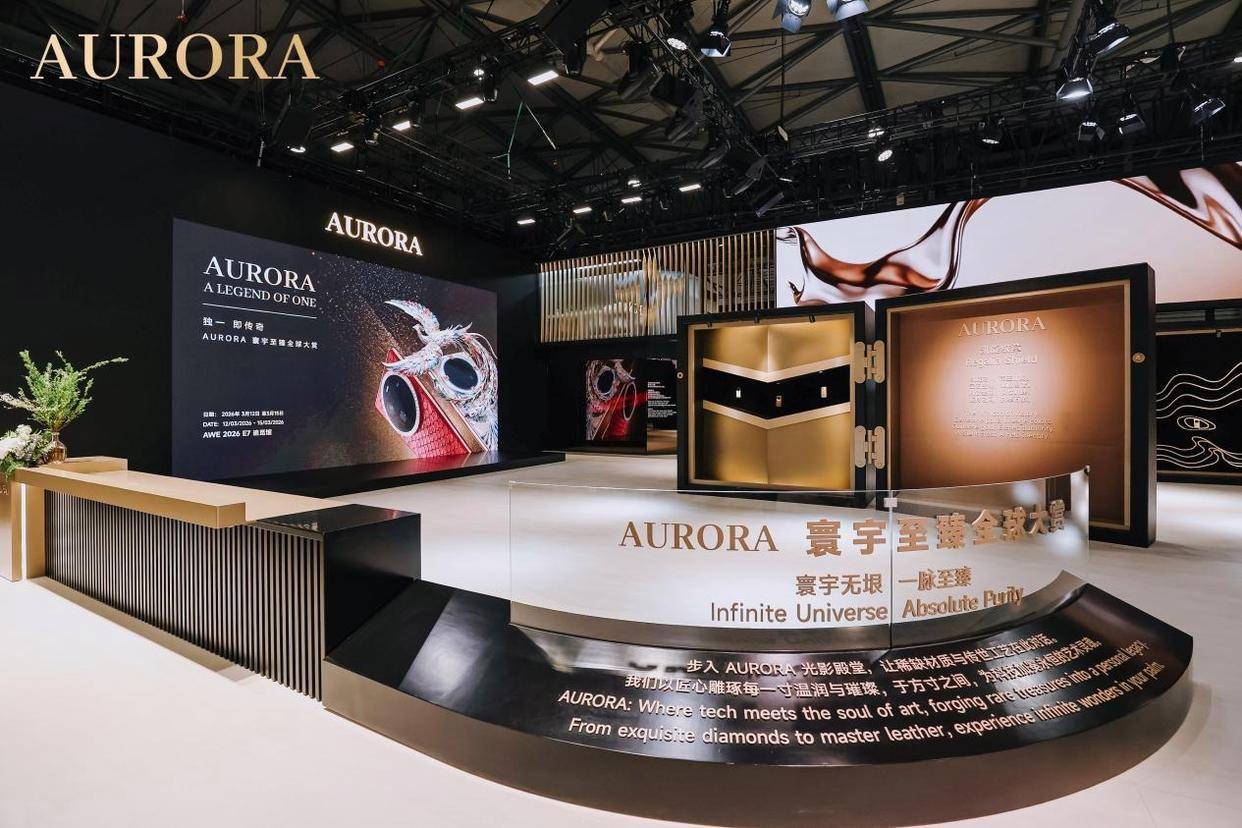 機器人、智慧眼鏡、飛行器……AWE上來了新面孔