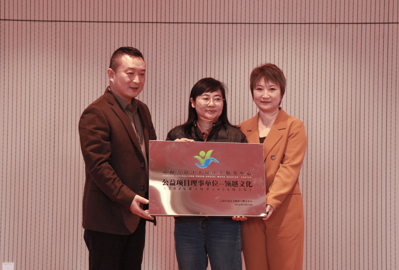 “戲劇中國”全國青少年戲劇文化藝術大賽公益賽事落地雲南