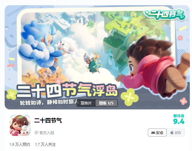 抵押房產做遊戲，拿遍大廠投資，他卻說自己差點活不過創業前3年