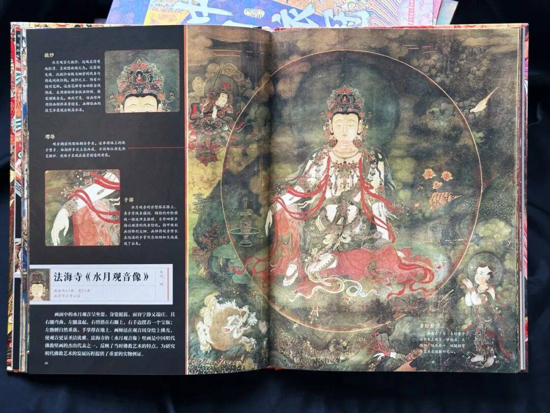 琺琅器、漆器、文房、壁畫、繪畫、書法、衣冠、珠寶、兵器、建築，《國粹全書》