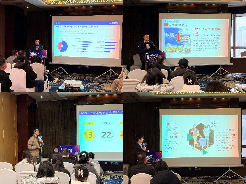 理工科走熱、新質產業搶人，留學賽道正從“名校情結”轉向“就業導向”