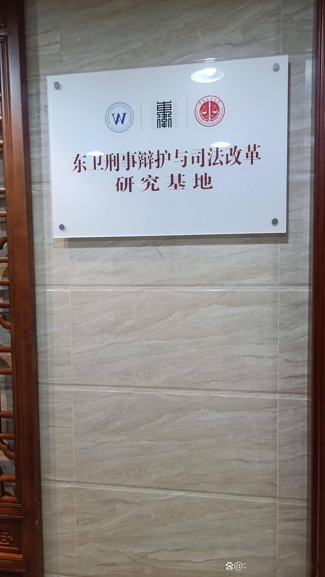 北京房產糾紛頻發？如何找到專業靠譜的房產律師