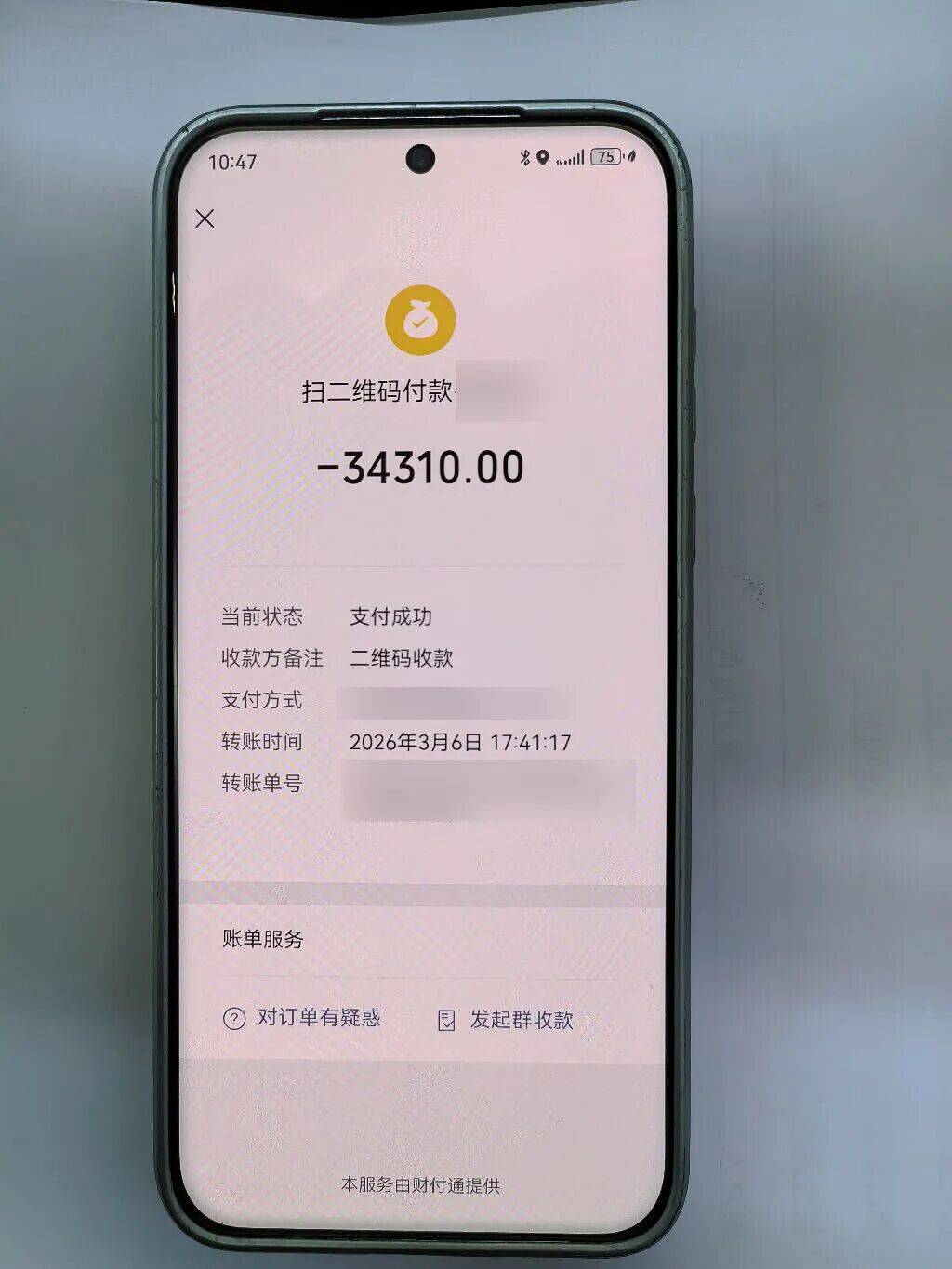 女子搬家後32克金項鍊不翼而飛，閨蜜陪著報警！警方：小偷是閨蜜