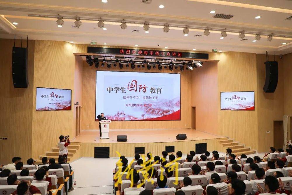 海軍五大院校齊聚石家莊精英中學開展宣講活動