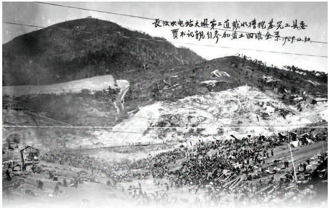 甘辛移民六十載——長潭水庫移民紀實