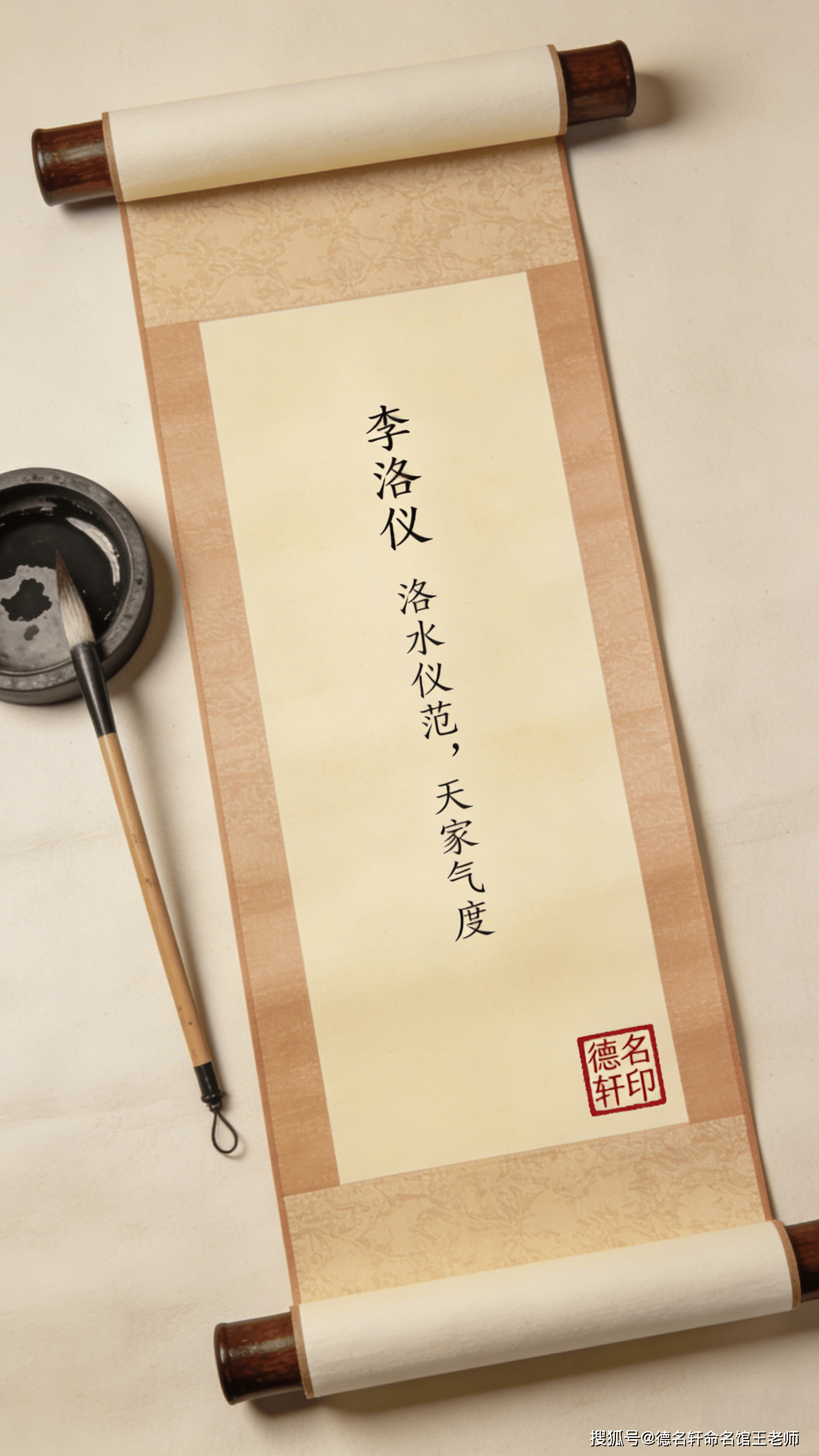 原創寶寶起名案例彙總 寶寶起名線上起名-寶寶起名字大全