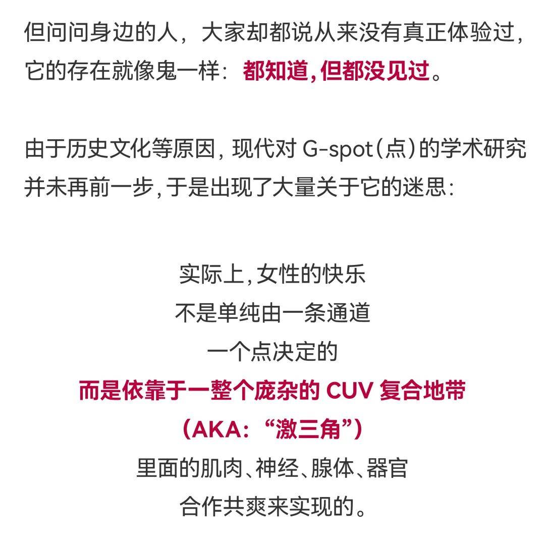 高潮到底什麼感覺？真實記錄多位女性的自述