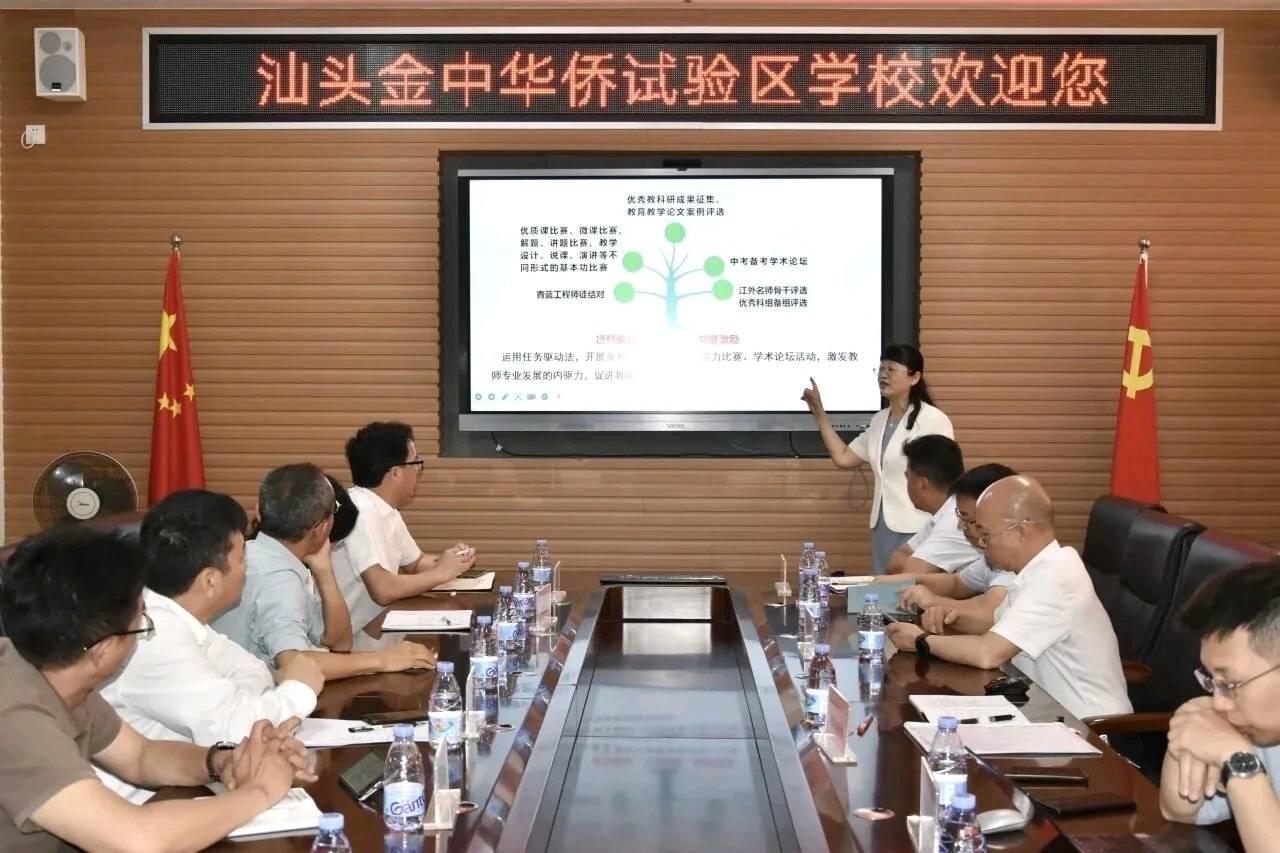 “潮師智庫”成立3週年，助力家鄉打造區域教育高地