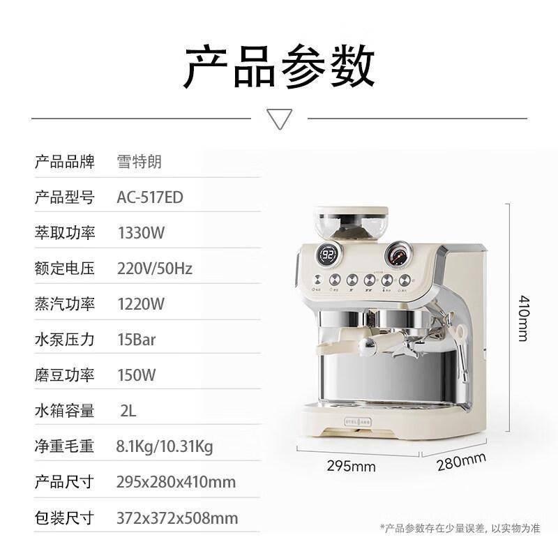 原創雙鍋爐咖啡機：解鎖專業級意式濃縮的居家儀式感