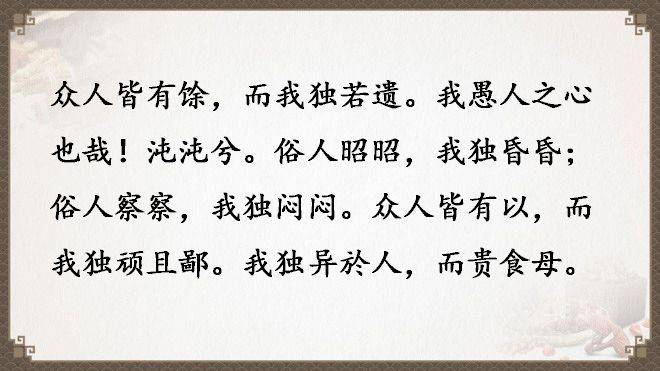 《道德經》全文及譯文，值得收藏！