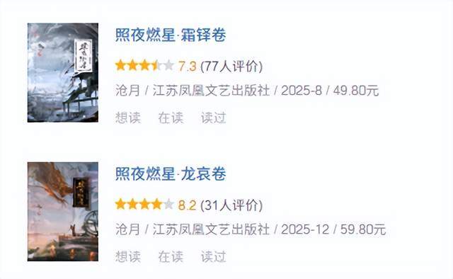 廣電新規出臺半年，影視公司看懂這套“IP宇宙說明書”了嗎？