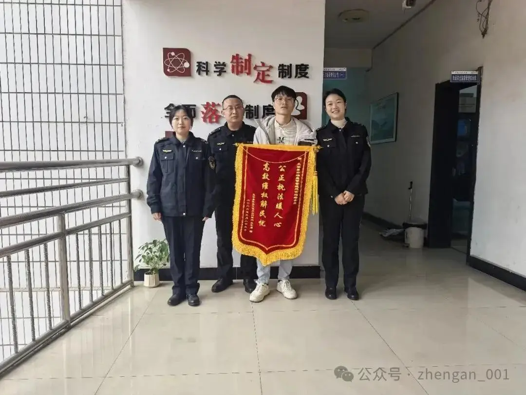 正安快速化解一起購車定金消費糾紛