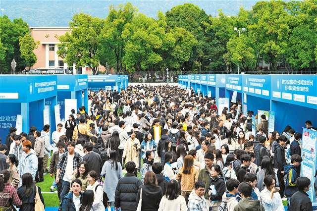 高校招聘會 春季促就業
