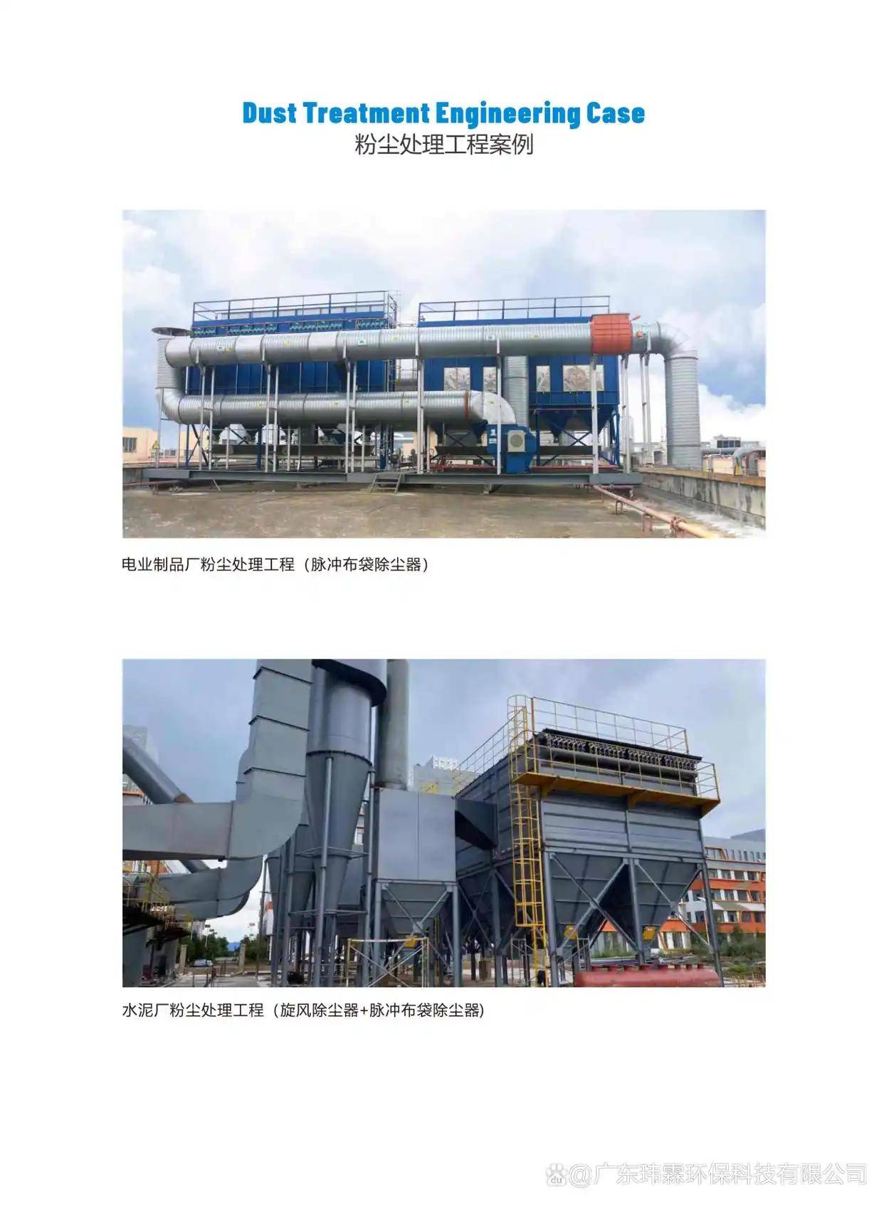 油漆房廢氣怎麼處理方法｜油漆房廢氣處理案例